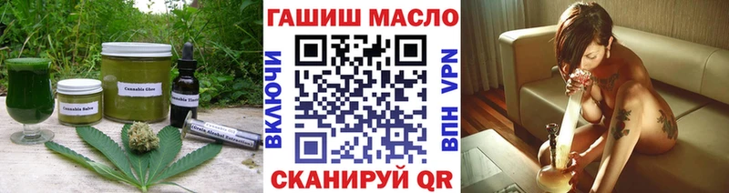 Печенье с ТГК конопля  Медногорск 