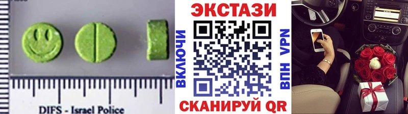 Экстази MDMA  Медногорск 