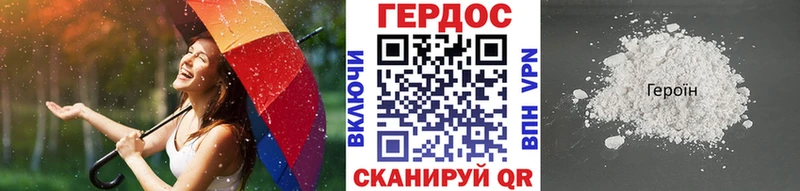 наркотики  Медногорск  блэк спрут сайт  ГЕРОИН хмурый 