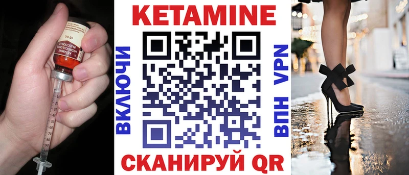наркота Медногорск Кетамин VHQ