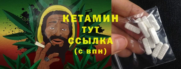 кокаин премиум Бугульма