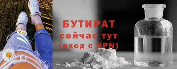 первитин Богородск