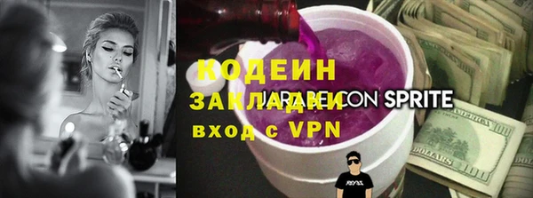 первитин Богородск