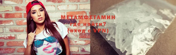 MESCALINE Богородицк