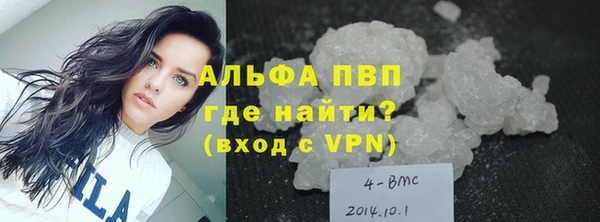 первитин Богородск