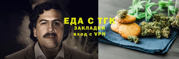 прущая мука Осинники