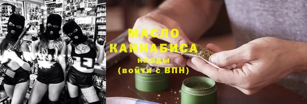 метамфетамин Богданович