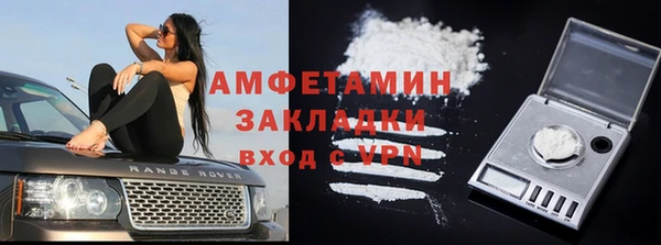 MESCALINE Богородицк