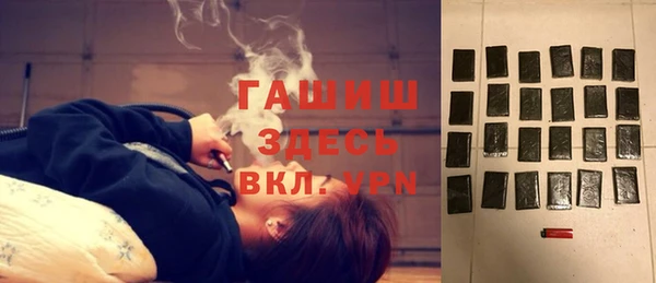 MESCALINE Богородицк