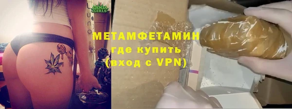 кокаин премиум Бугульма