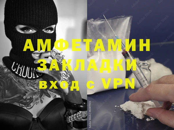 кокаин премиум Бугульма
