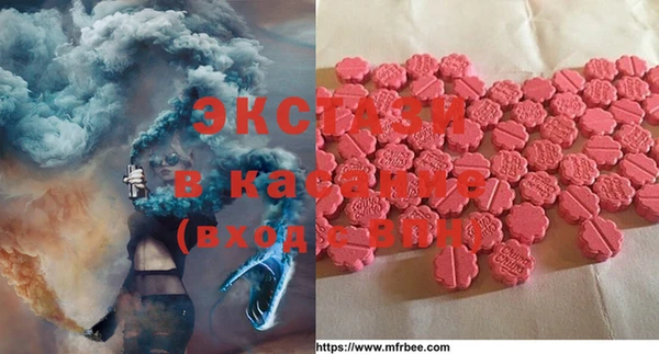 MESCALINE Богородицк