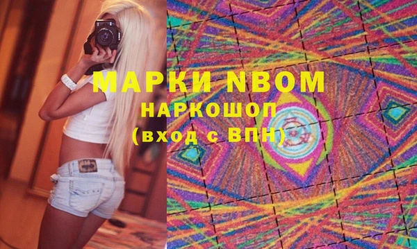 кокаин премиум Бугульма