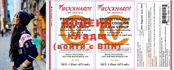 MESCALINE Богородицк