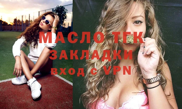 первитин Богородск