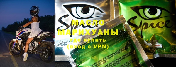 кокаин премиум Бугульма