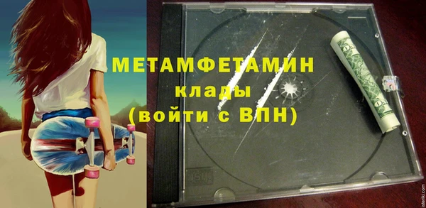 ПСИЛОЦИБИНОВЫЕ ГРИБЫ Бородино