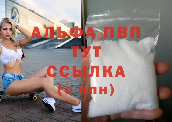 MESCALINE Богородицк