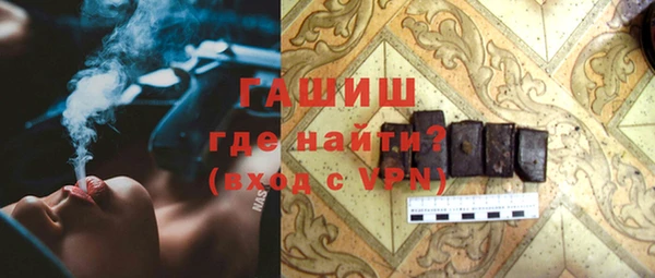 метамфетамин Богданович
