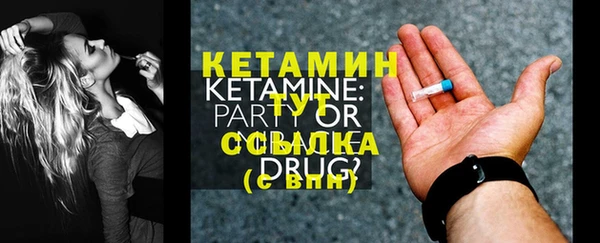 MESCALINE Богородицк