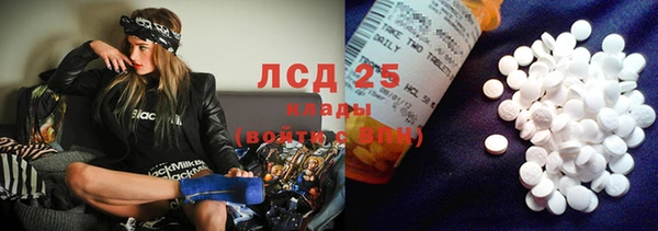 кокаин премиум Бугульма