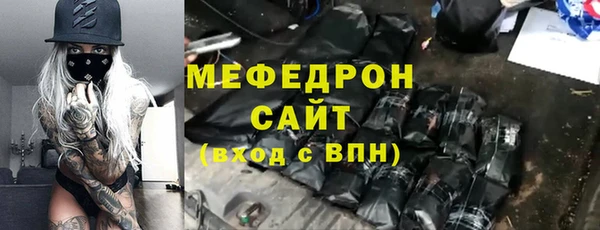 первитин Богородск
