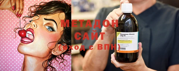 первитин Богородск