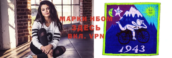 метамфетамин Богданович