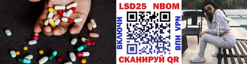 Лсд 25 экстази кислота  Медногорск 