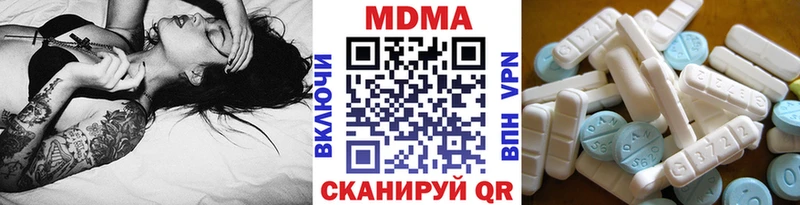 omg tor  Медногорск  МДМА молли  закладки 