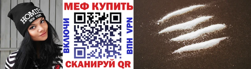 Мефедрон кристаллы  как найти   Медногорск 