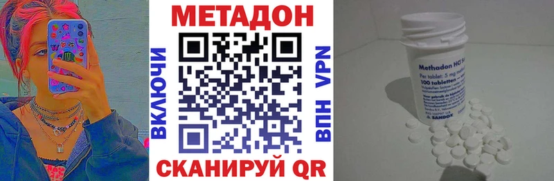 Метадон мёд  hydra зеркало  Медногорск 