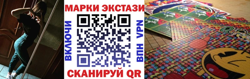 Марки NBOMe 1,5мг  хочу наркоту  Медногорск 