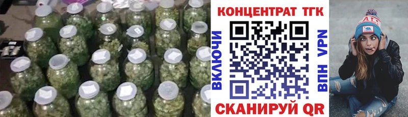 ТГК THC oil  Медногорск 
